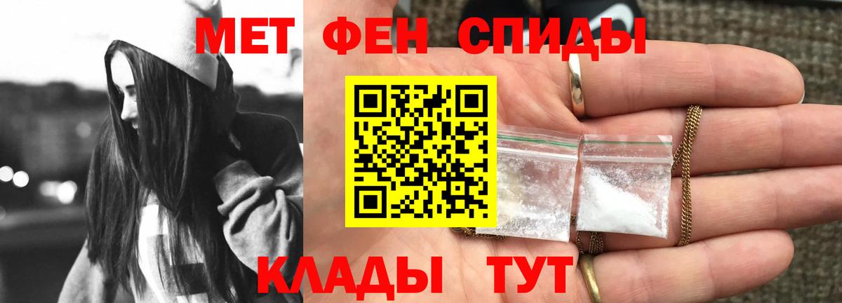 Amphetamine VHQ Балтийск