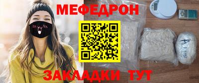 молекула духа Коммунар