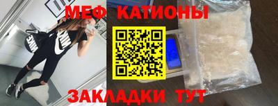 кристаллы Комсомольск-на-Амуре