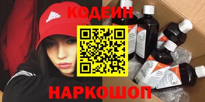 кристаллы Комсомольск-на-Амуре