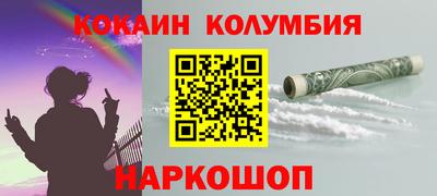 кристаллы Комсомольск-на-Амуре