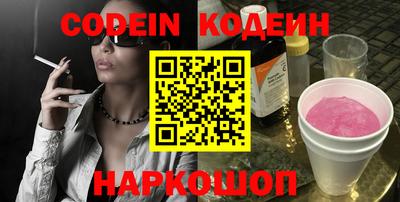 кристаллы Комсомольск-на-Амуре