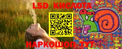 кристаллы Комсомольск-на-Амуре