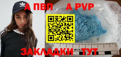 молекула духа Коммунар