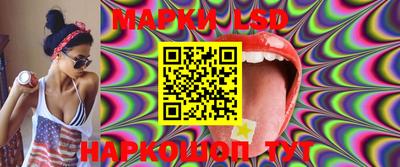 молекула духа Коммунар