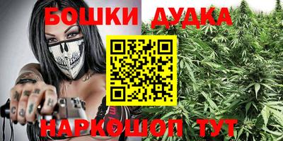 метадон Конаково