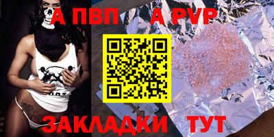 молекула духа Коммунар