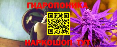 кристаллы Комсомольск-на-Амуре