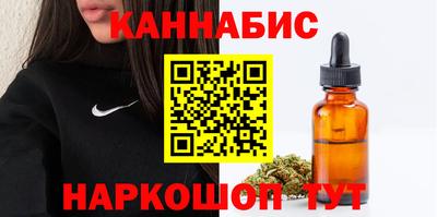 кристаллы Комсомольск-на-Амуре