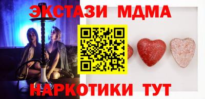 молекула духа Коммунар