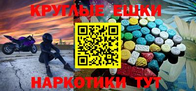 молекула духа Коммунар