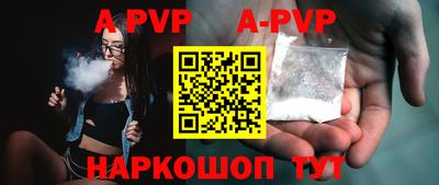 молекула духа Коммунар