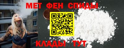 молекула духа Коммунар