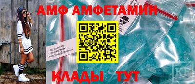 молекула духа Коммунар