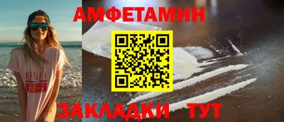 молекула духа Коммунар