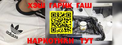 кристаллы Комсомольск-на-Амуре