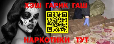 молекула духа Коммунар