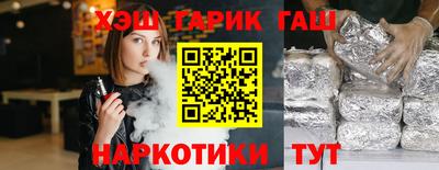 молекула духа Коммунар