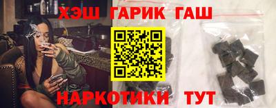 молекула духа Коммунар
