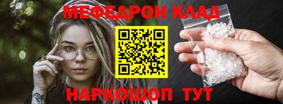 кристаллы Комсомольск-на-Амуре