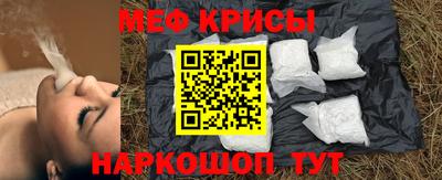 молекула духа Коммунар