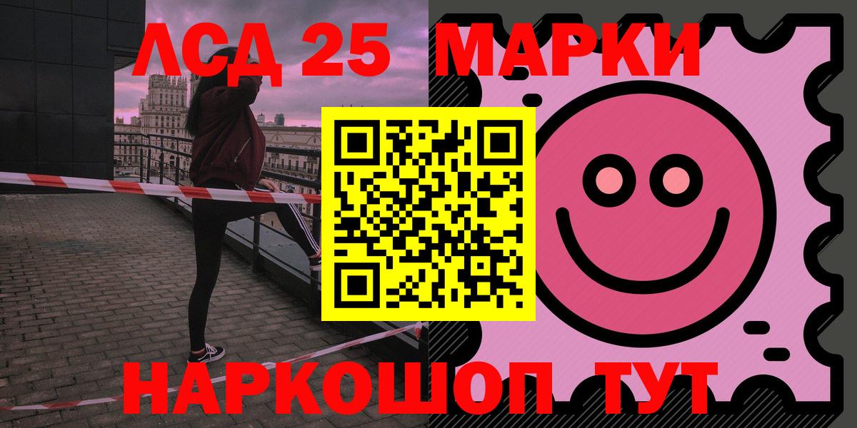LSD-25 экстази ecstasy  Лсд 25 экстази ecstasy  Лсд 25 экстази  Балтийск  Вход с VPN 