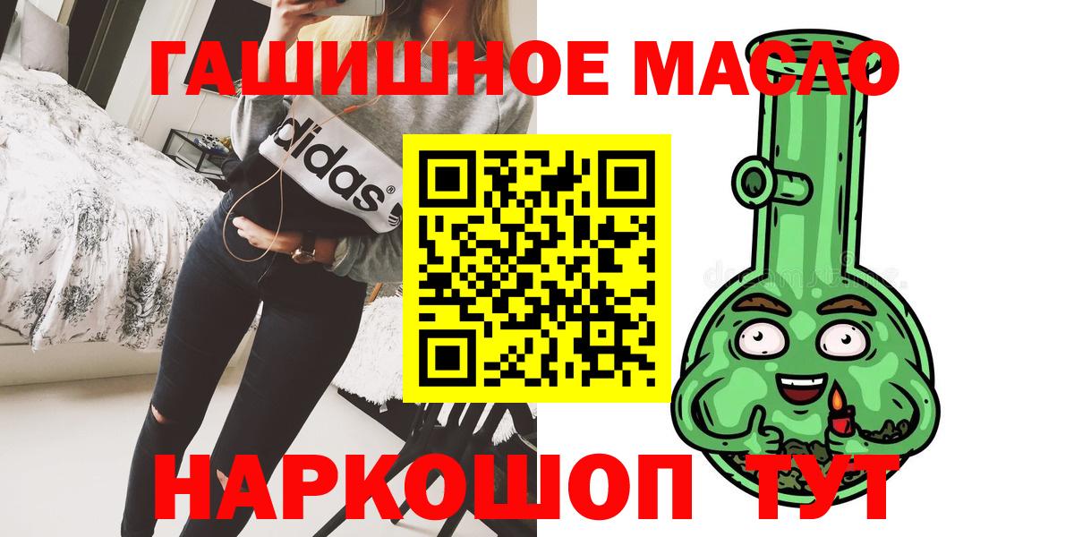 ТГК вейп Балтийск