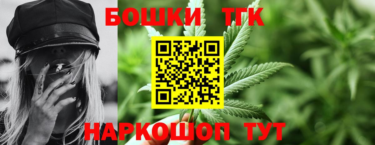 Каннабис сатива Балтийск